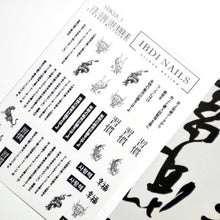 Load image into Gallery viewer, IBDI NAILS STICKER 03 - Dragon